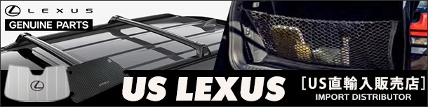 us lexus