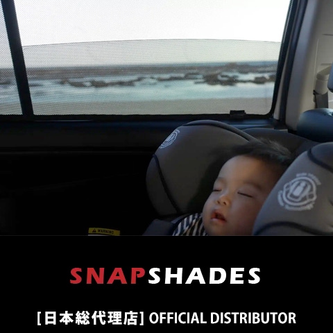 snapshade