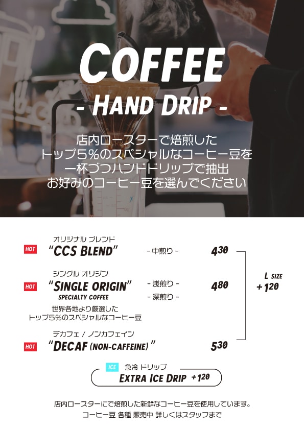 hand-drip