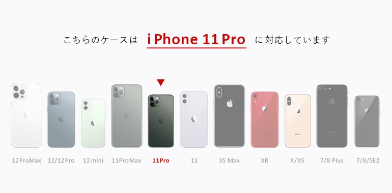 セール Noritake ノリタケ Iphone Case Iphone 11pro 通販 Cdc General Store