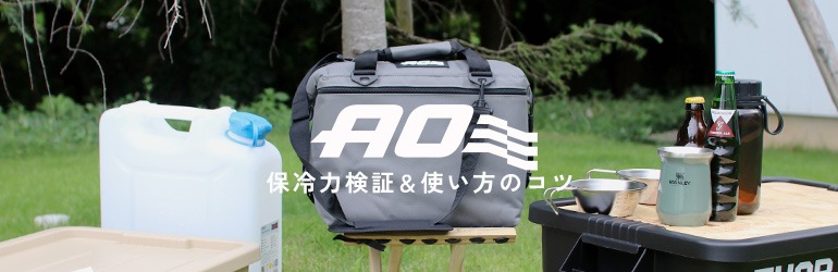 AO Coolers エーオークーラーズ｜12パック キャンバス ソフトクーラー 通販｜CDC general store