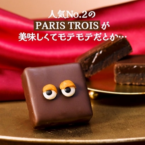 エイプリルフールから生まれた新商品！「ラコーショ」の誕生秘話