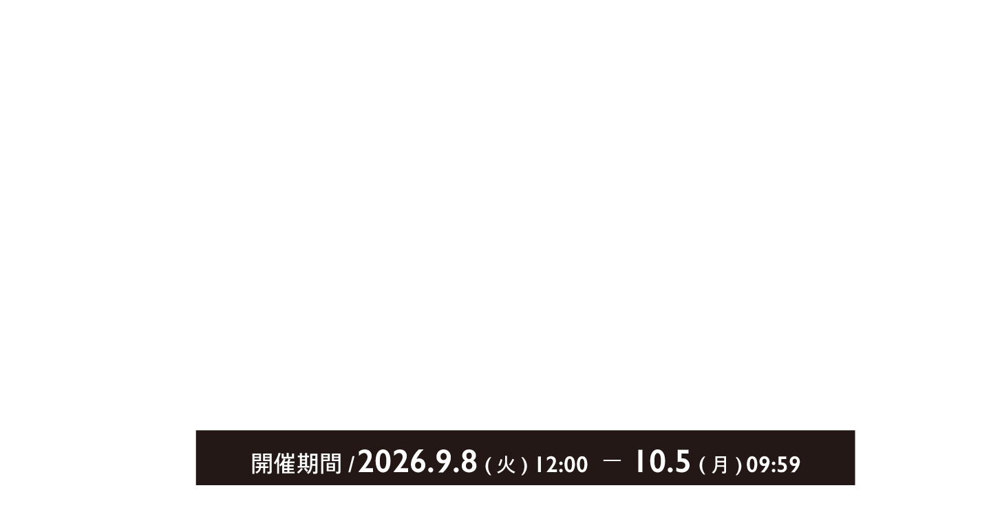 10万人記念キャンペーン