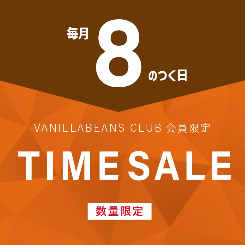 バニラビーンズデー ラコーショ