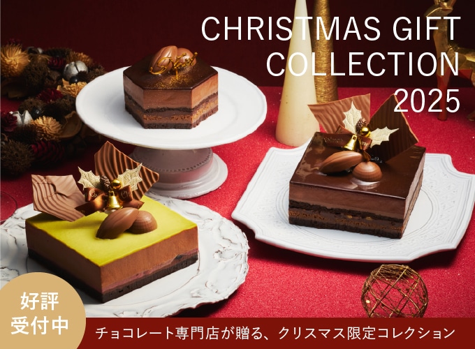 クリスマス特集