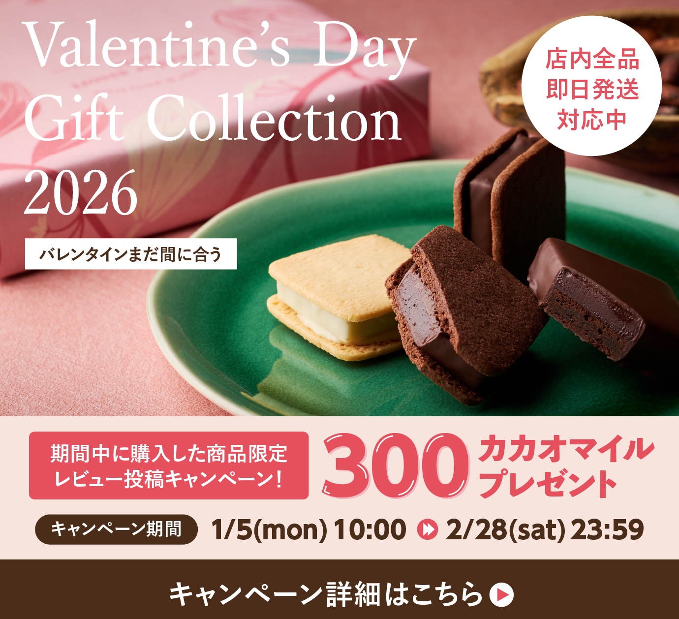 ショーコラ・ノンアルセット4個入 VANILLABEANS公式オンラインショップ