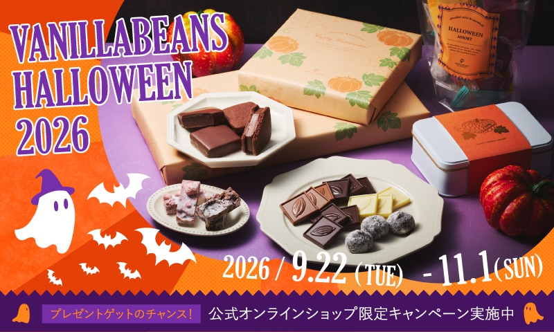 hw-2026