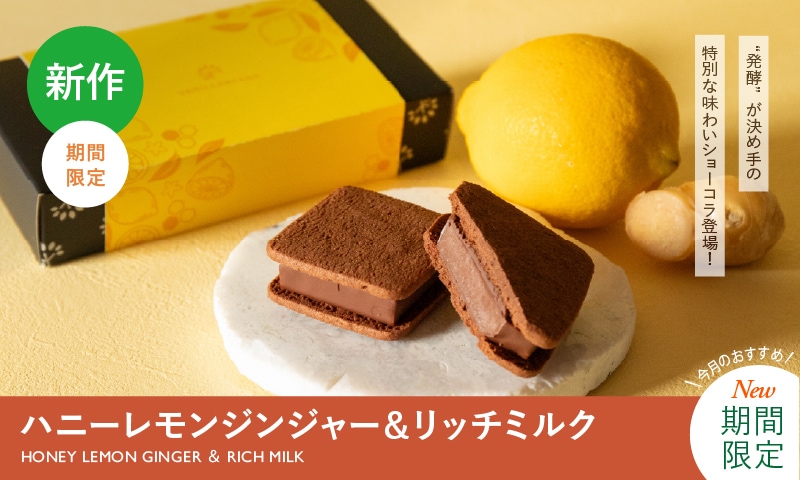 honey_lemon