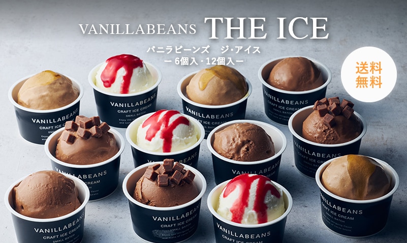 ice_26