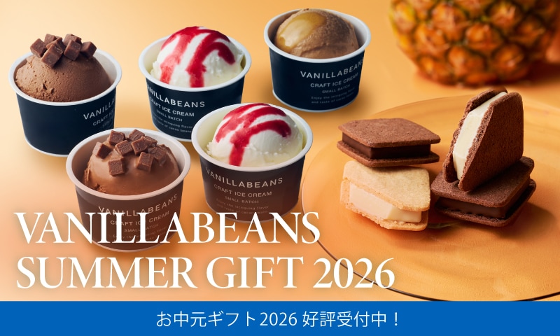 summergift2026