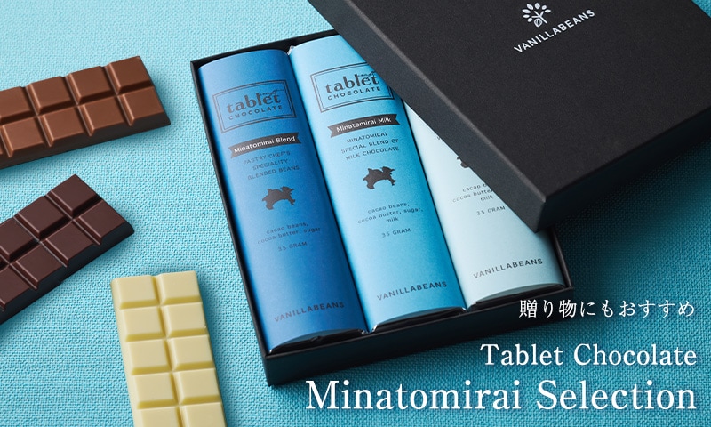 minatomirai-selection