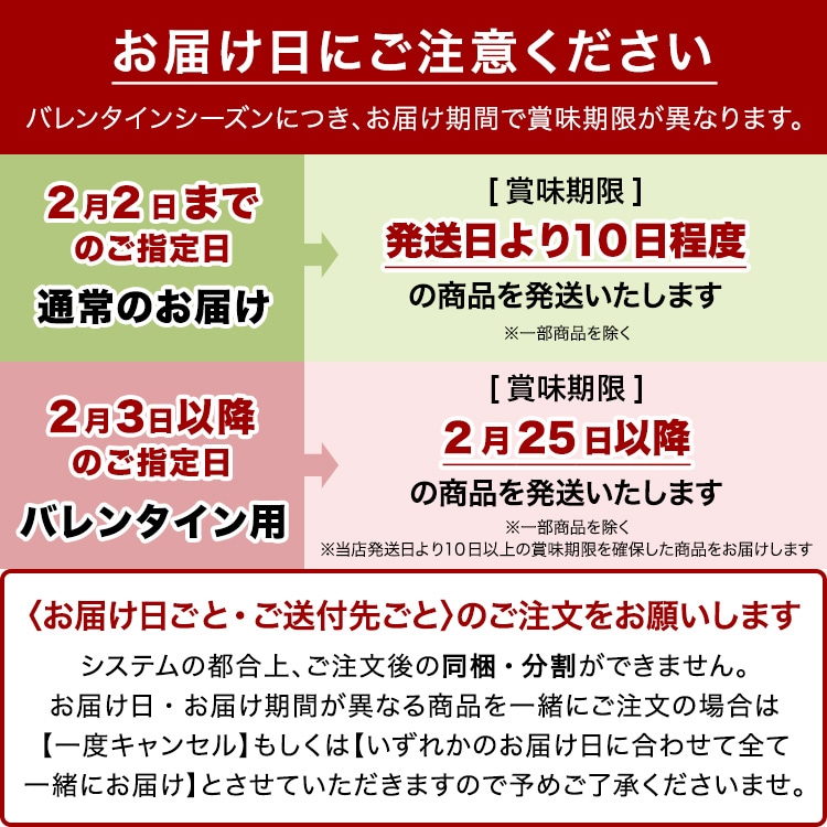 ショコラ♪ ショーコラ＆パリトロ4個入 VANILLABEANS公式オンラインショップ