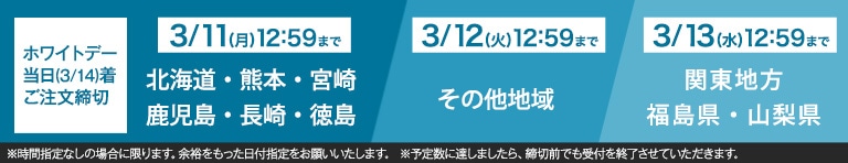 横浜チョコレートのバニラビーンズ 公式オンラインショップ