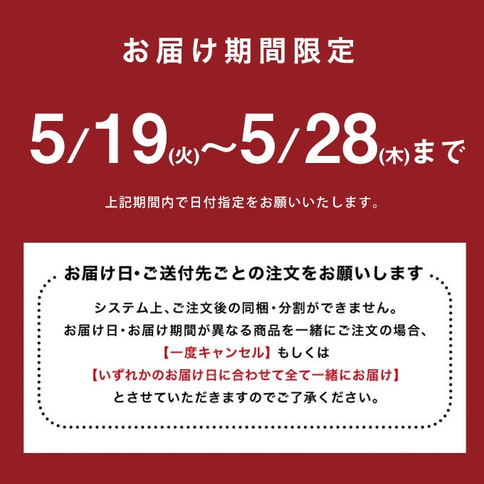 お届け画像