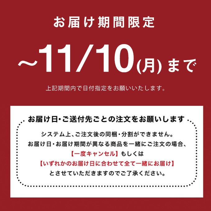 ショーコラ22周年記念BOX VANILLABEANS公式オンラインショップ