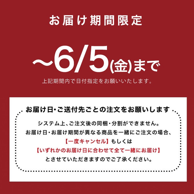 お届け画像