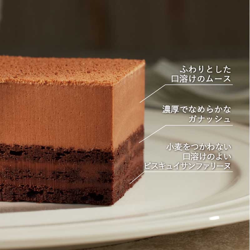 ケーキ・タンザニア