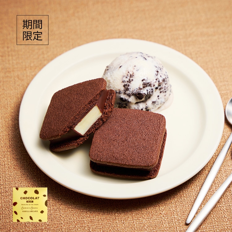 ショーコラ大感謝セット VANILLABEANS公式オンラインショップ