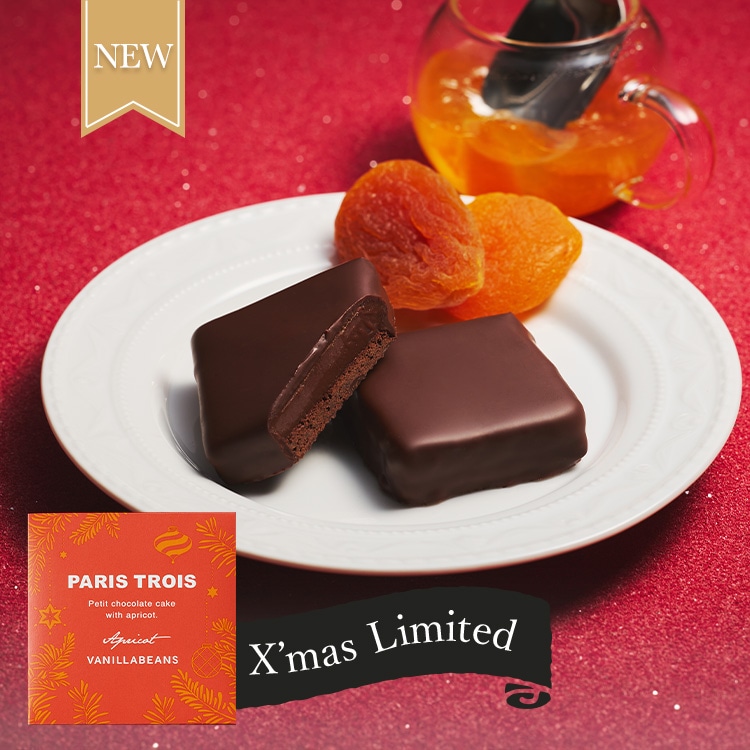 パリトロ アプリコット