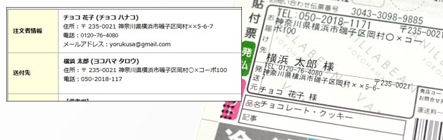 チョコレートデザイン公式サイト ギフトサービス