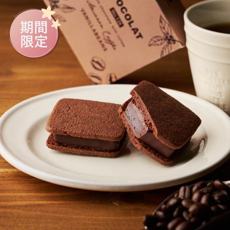 エクアドルアソート2026 4個入 VANILLABEANS公式オンラインショップ