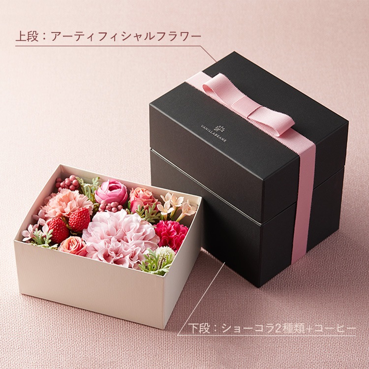 コーヒータイムボックス VANILLABEANS公式オンラインショップ