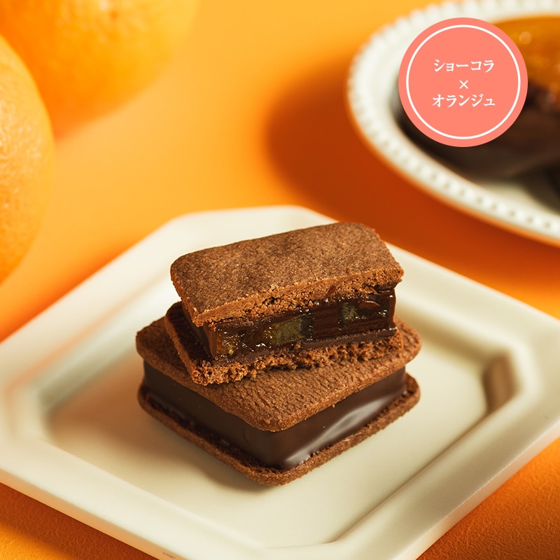 プレミアムオランジュ