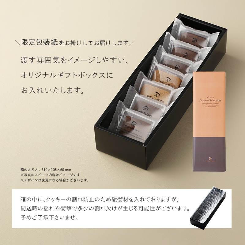 ギフトサービス