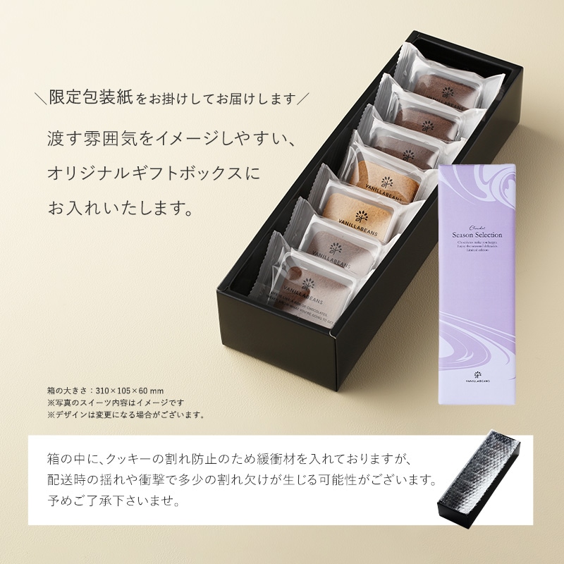 ギフトサービス