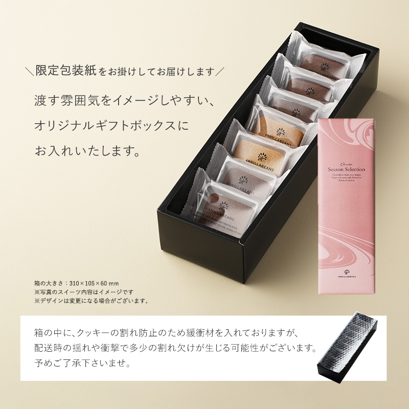 ギフトサービス
