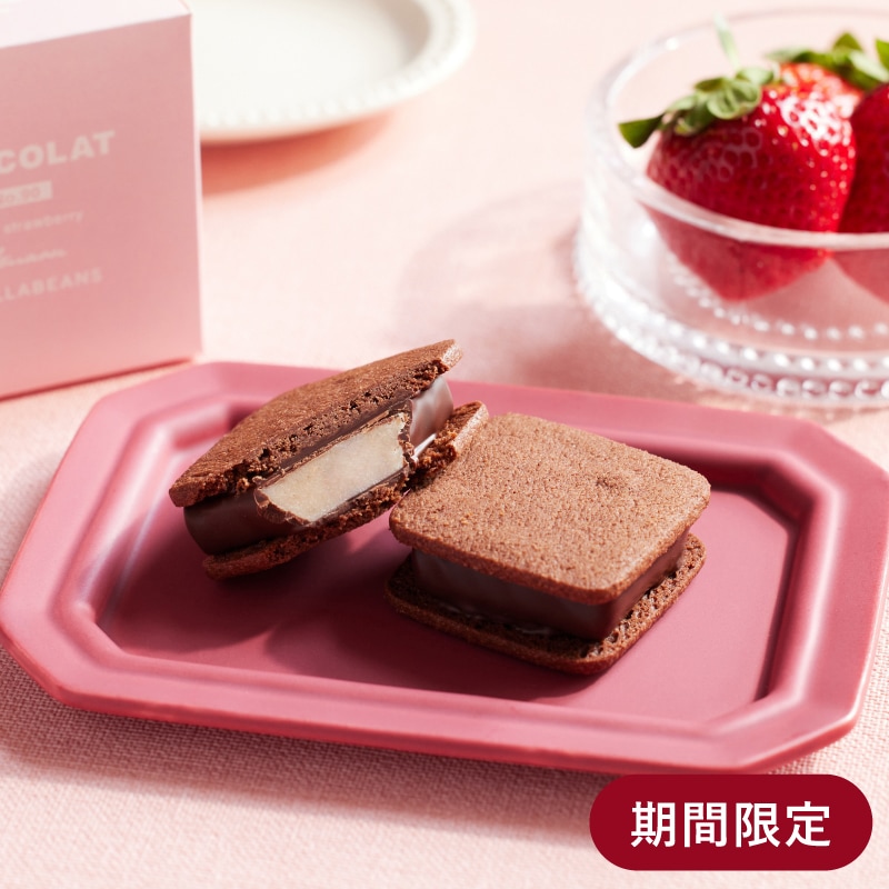 2026新春福箱・宴 VANILLABEANS公式オンラインショップ