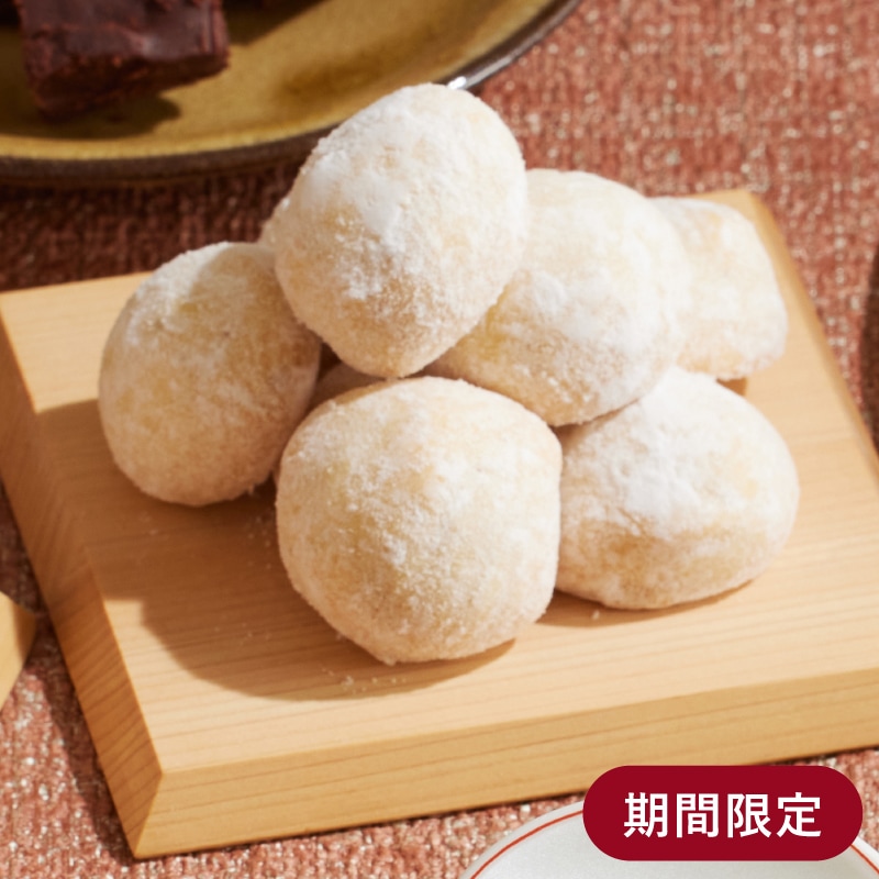 スノーボール バニラ