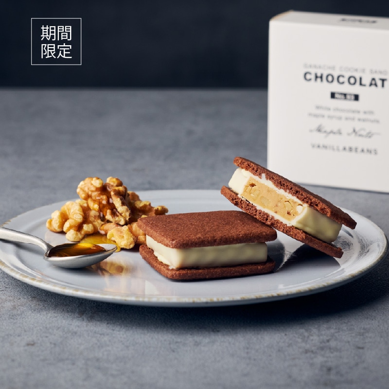 ショーコラ メープルナッツ