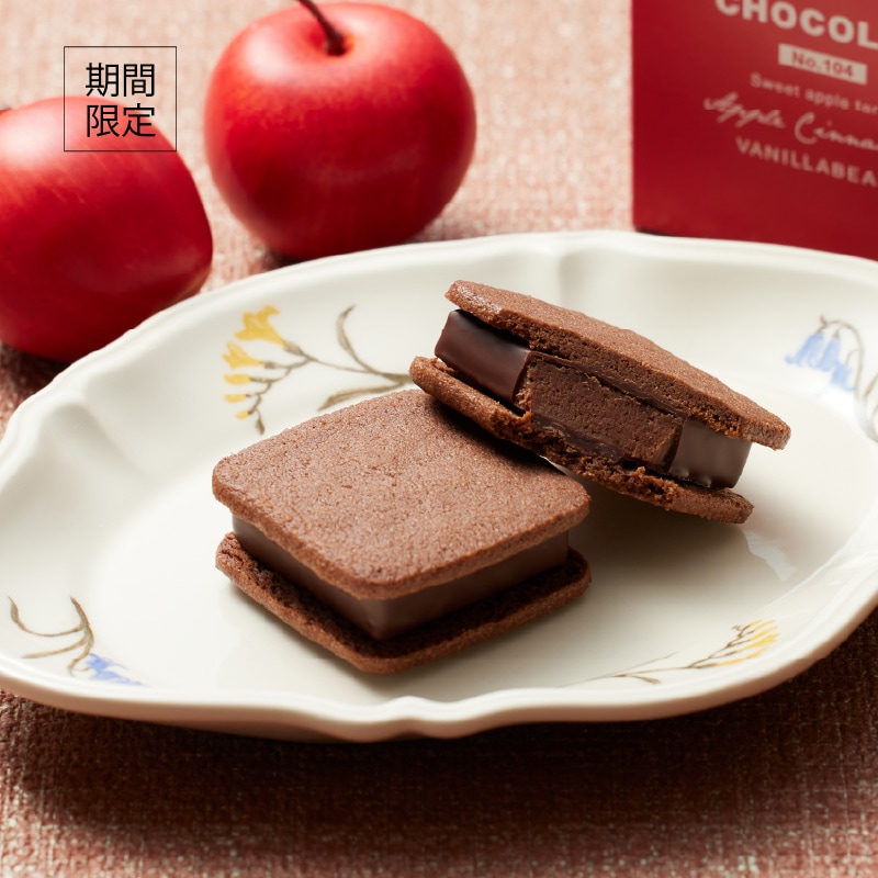 冬のひと休み 大満足セット VANILLABEANS公式オンラインショップ