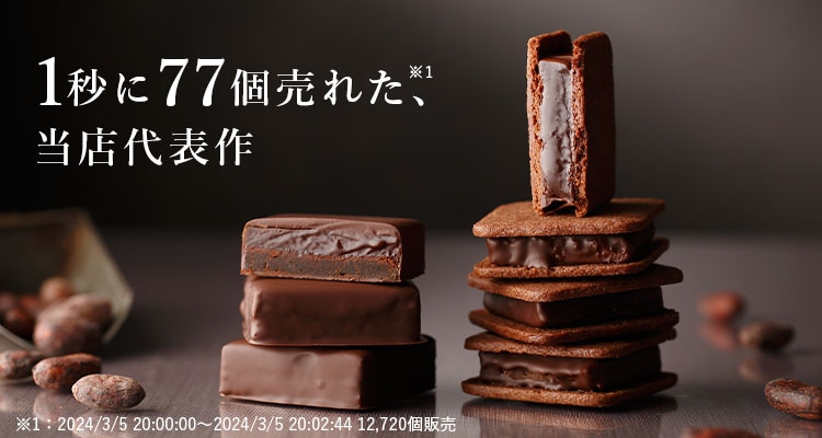 【手頃価格】チョコママ様❤️専用 カーディガン