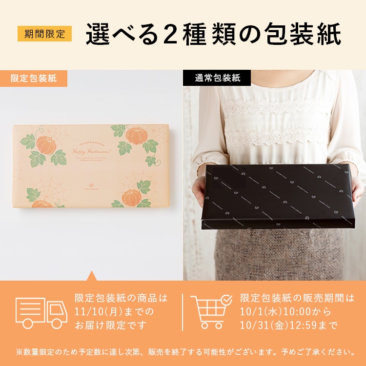 チョコのボーロ 230個 チョコのボーロ 230個