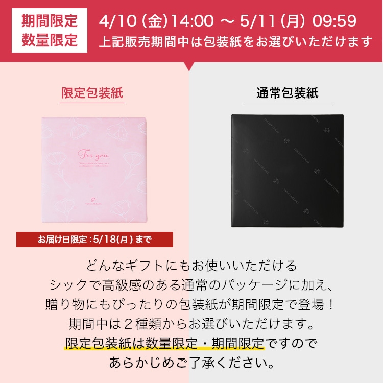 アトリエGG（chocolat de vanilla / ショコラ・ド・バニラ） GG MADE IN TOKYO.』『GG+KIITI』『GG DENIM LINE』『Chocolat de