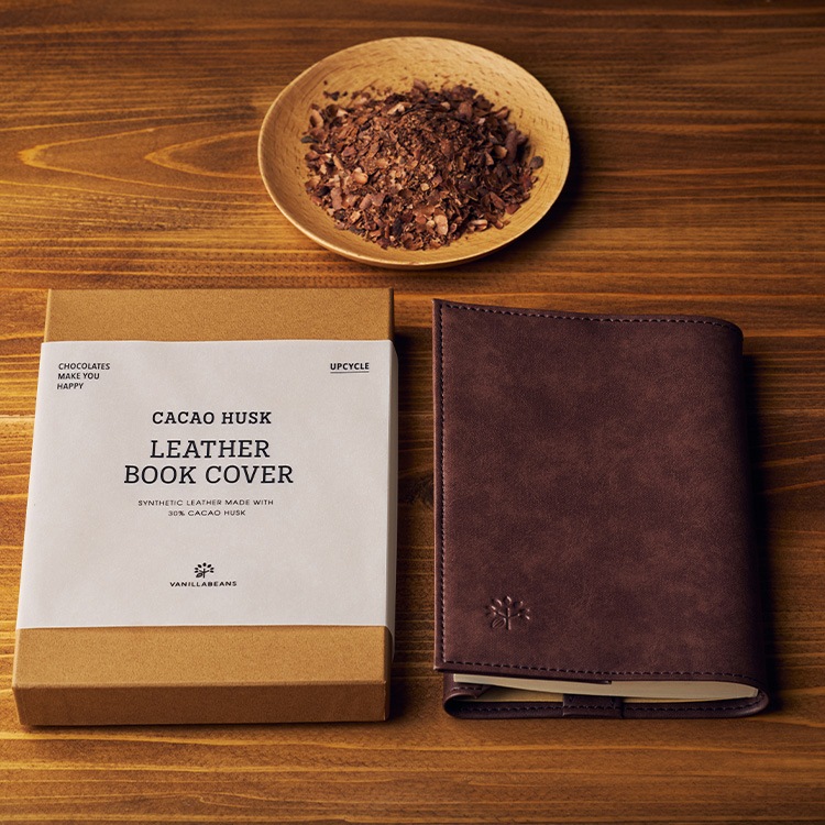 カカオハスクの森のタンブラー