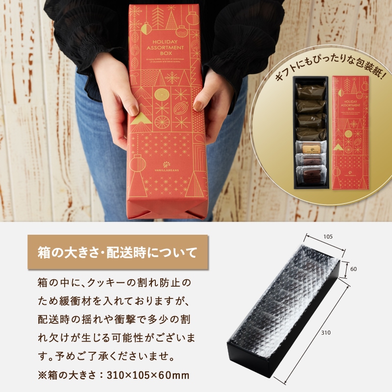 ギフトサービス