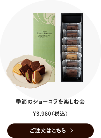 さくらブルームセット4個入