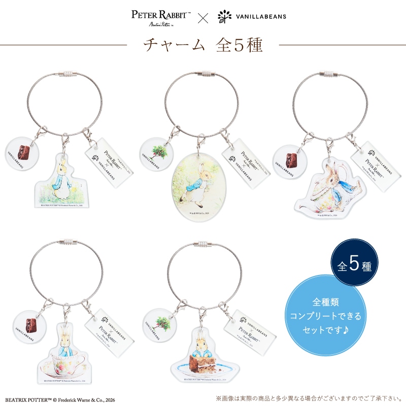ピーターラビット™コンプリートセット(ショーコラ＆パリトロ4個入×5