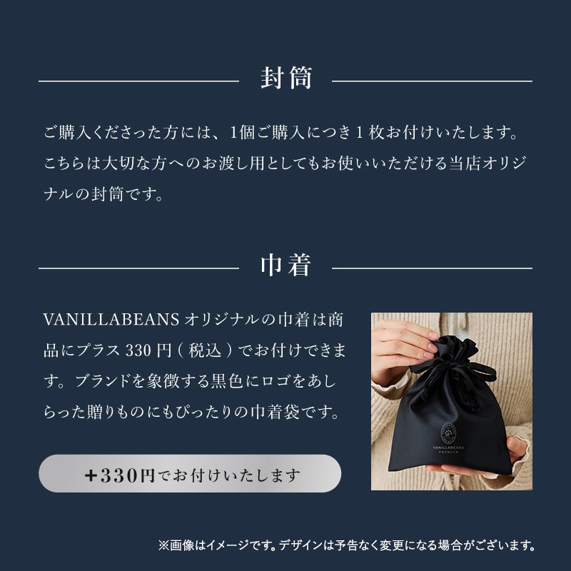 ギフトサービス