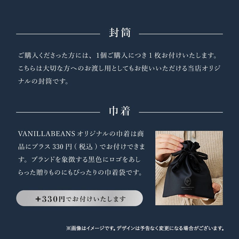 個箱1個】ショーコラ シルキー・ミルク VANILLABEANS公式オンライン