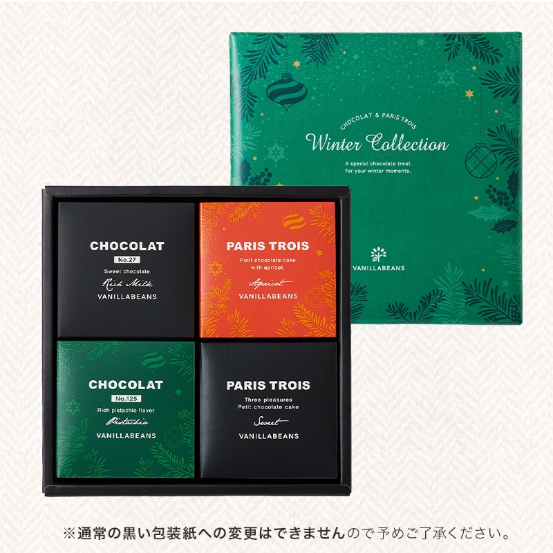 ギフトサービス