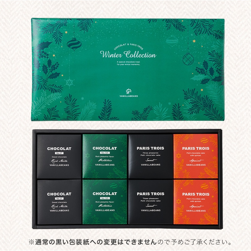 ギフトサービス