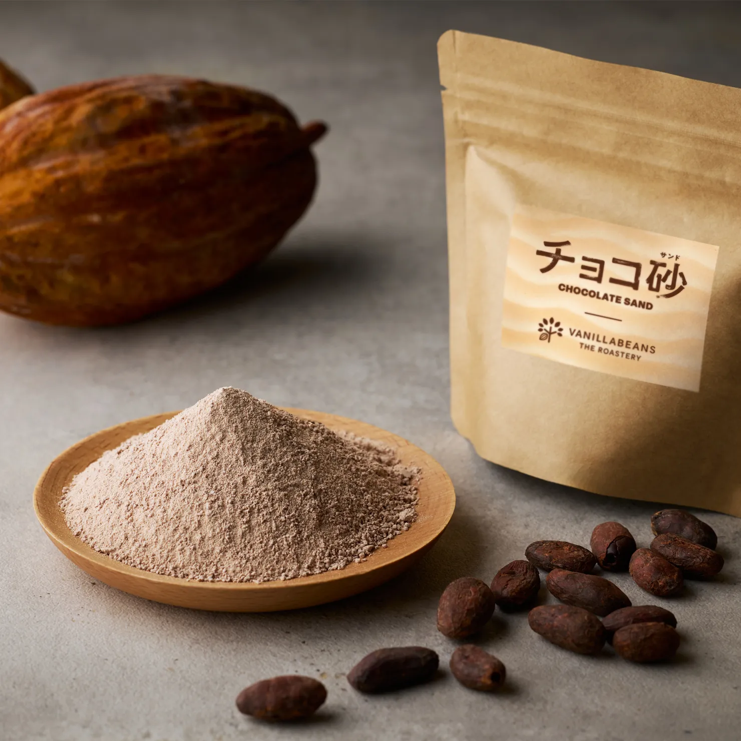 チョコ砂