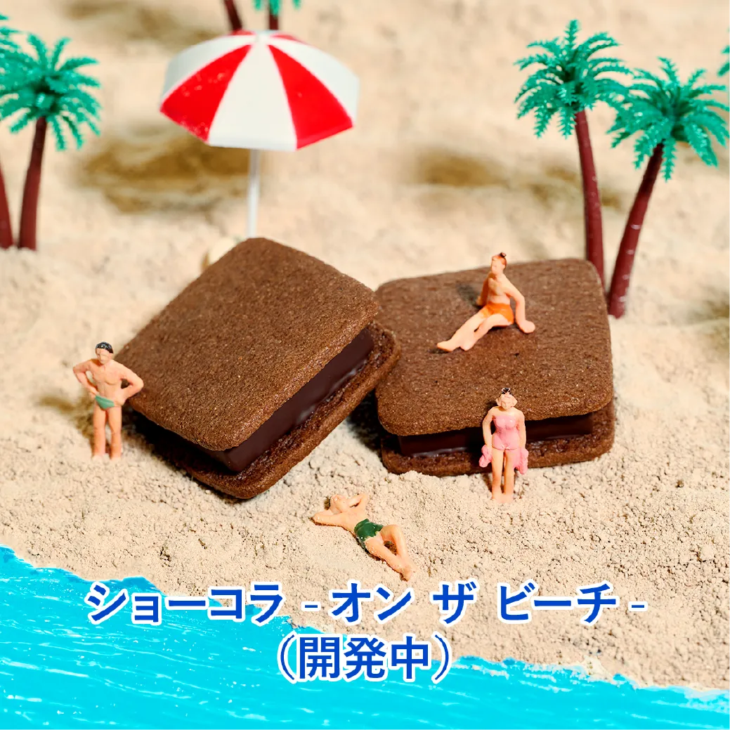 ショーコラ -オン ザ ビーチ-（開発中）