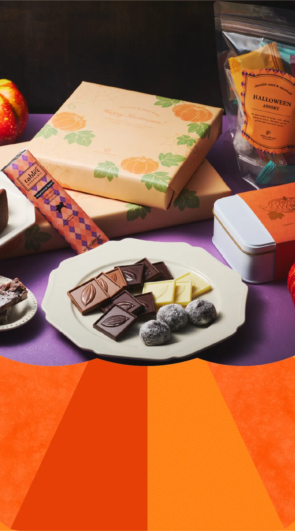 ハロウィンパーティーに向けてバニラビーンズがお届けするチョコレート