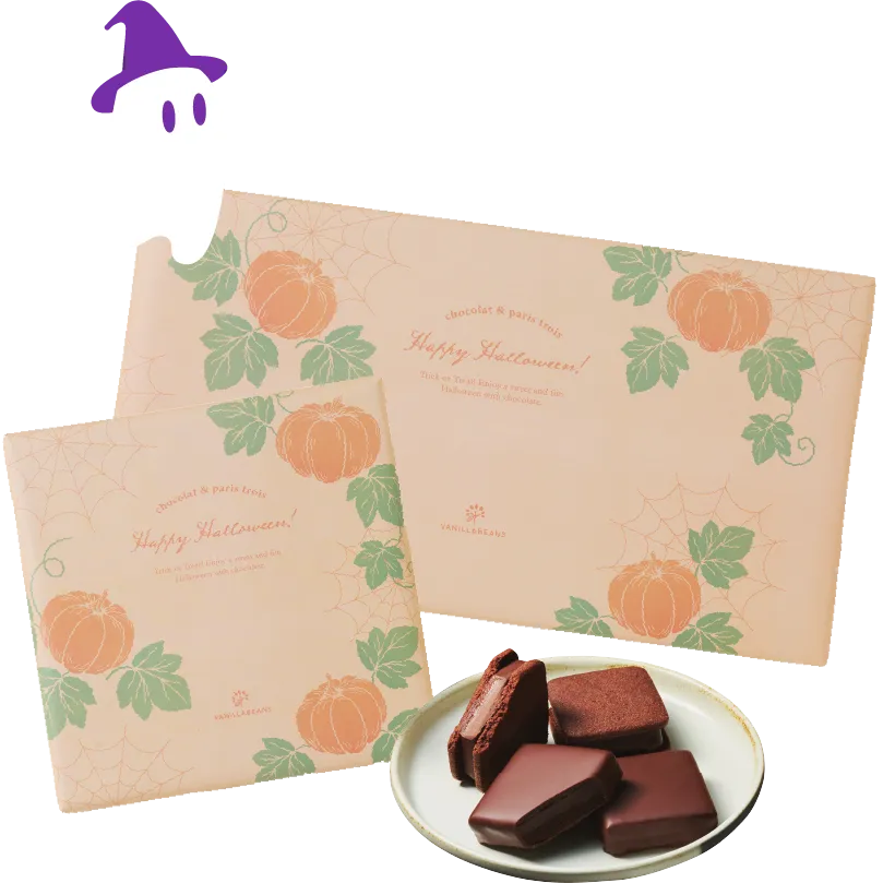 ハロウィン仕様の包装紙