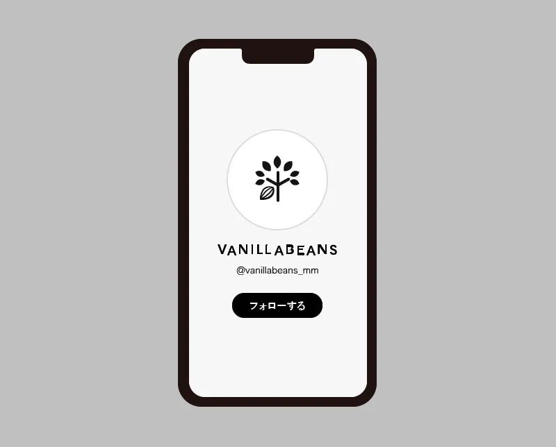 公式Xをフォロー＆引用ポスト